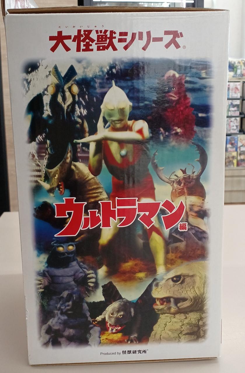 エクスプラス|大怪獣シリーズウルトラマン編|【ハードオフ公式通販