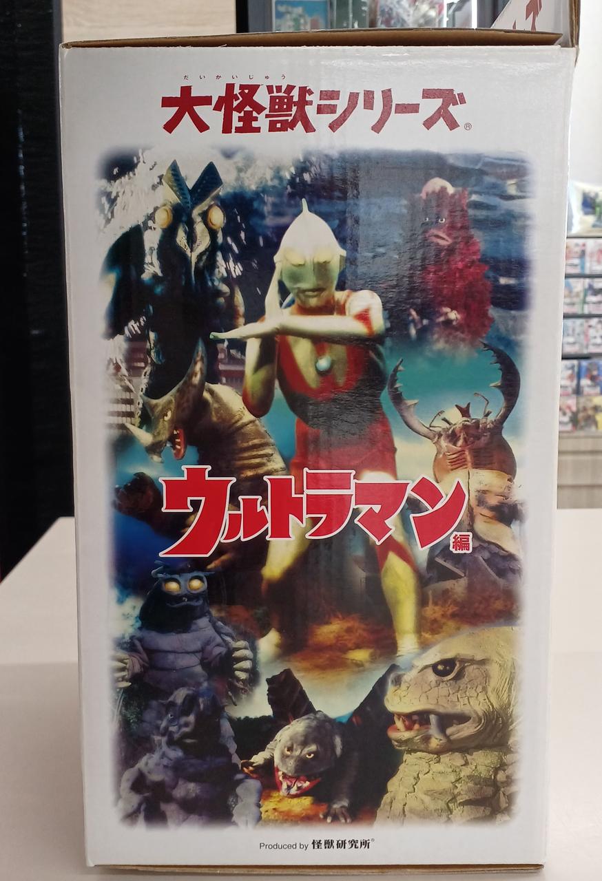 エクスプラス|大怪獣シリーズウルトラマン編|【ハードオフ公式通販
