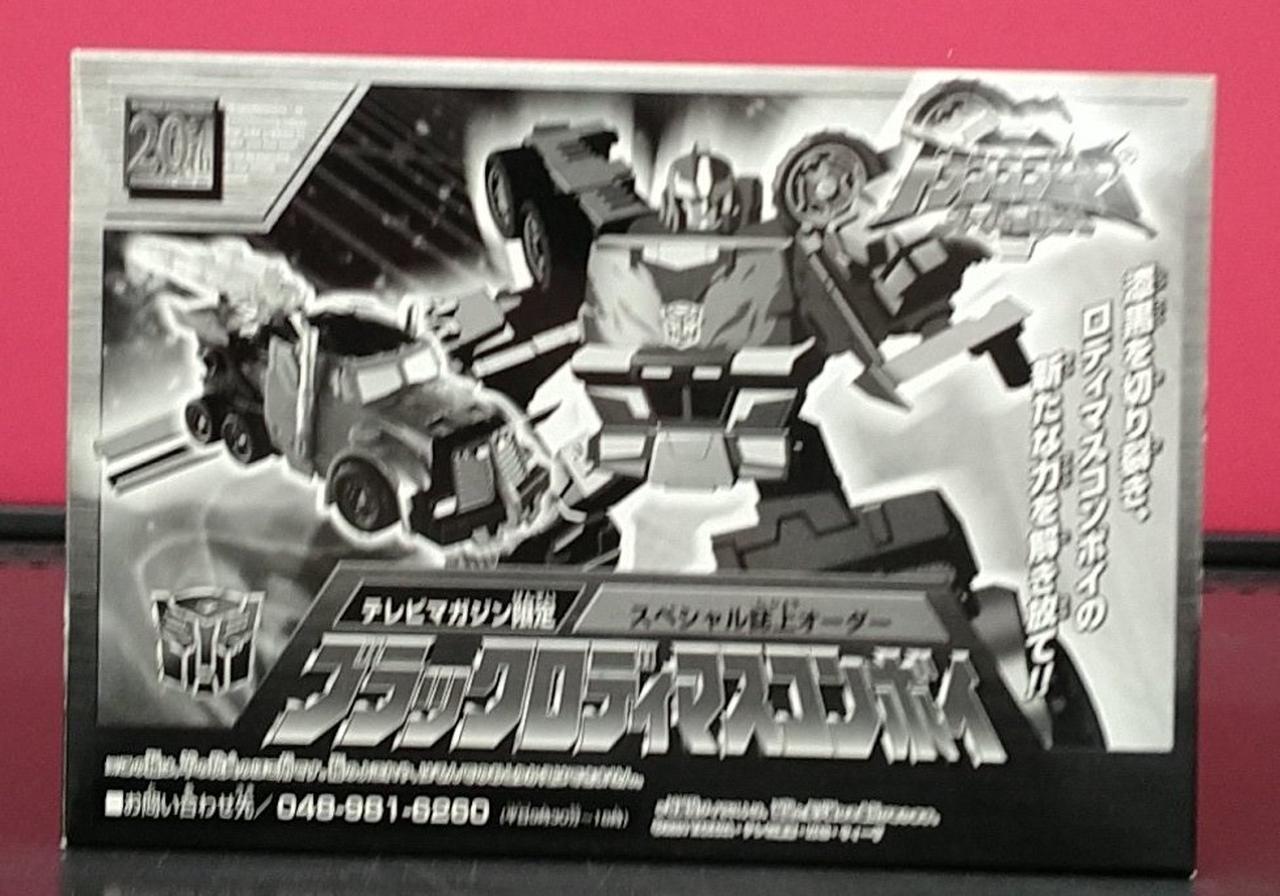 開封品です