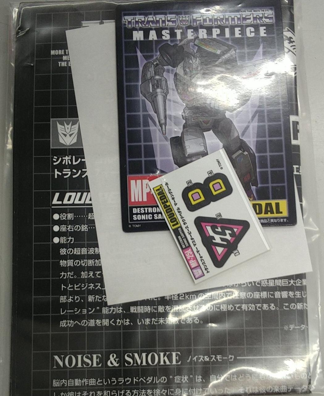 説明書付属