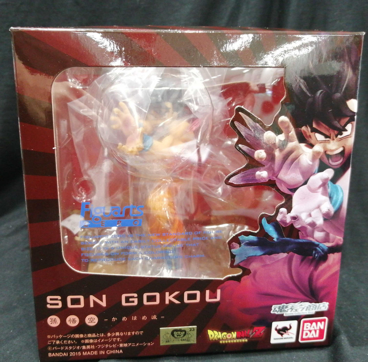 バンダイ(BANDAI)|フィギュアーツZERO 孫悟空-かめはめ波