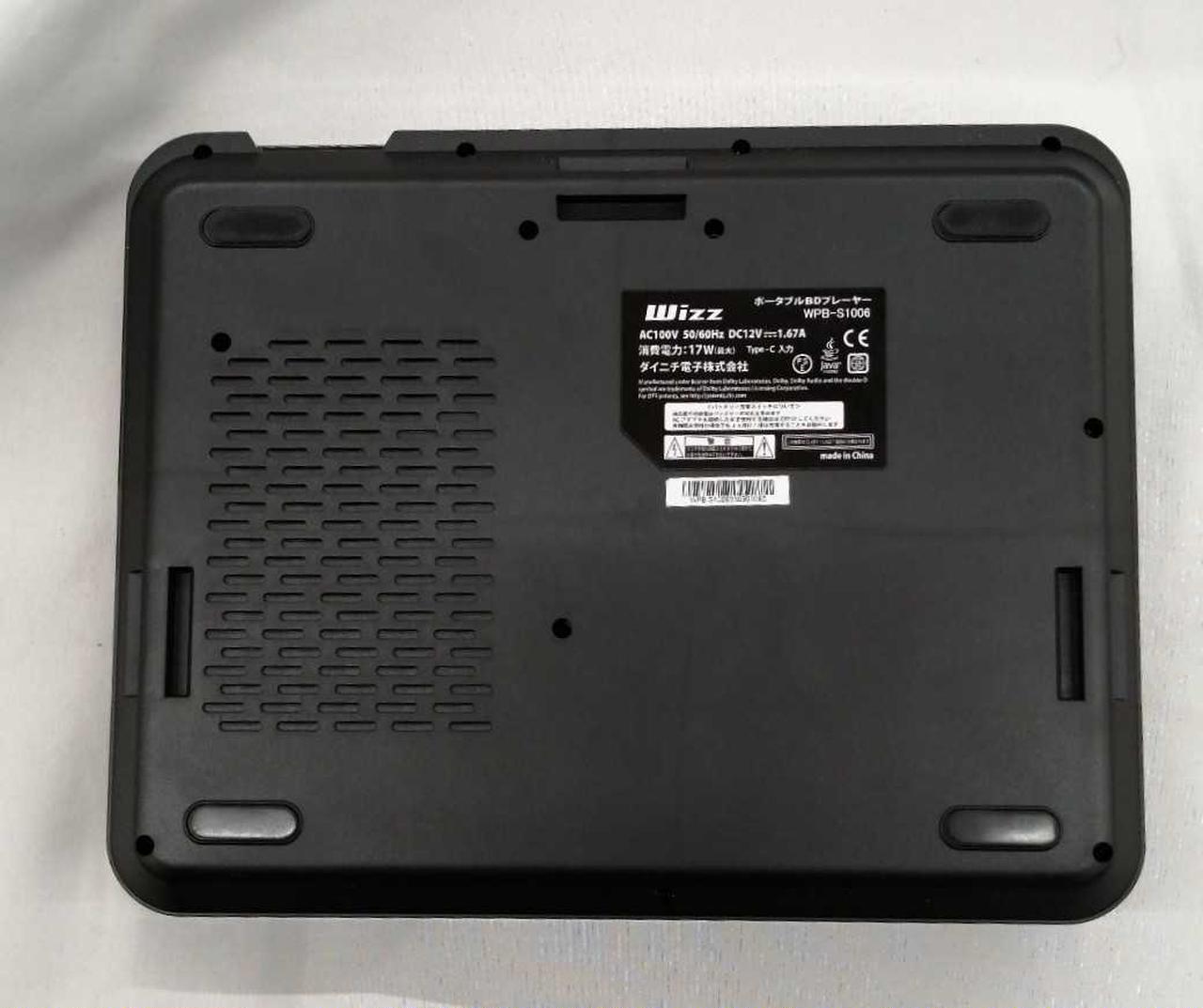 Wizz ブルーレイプレーヤー ブラック WIZZ ポータブルブルーレイプレーヤー (バッテリー充電スイッチ搭載