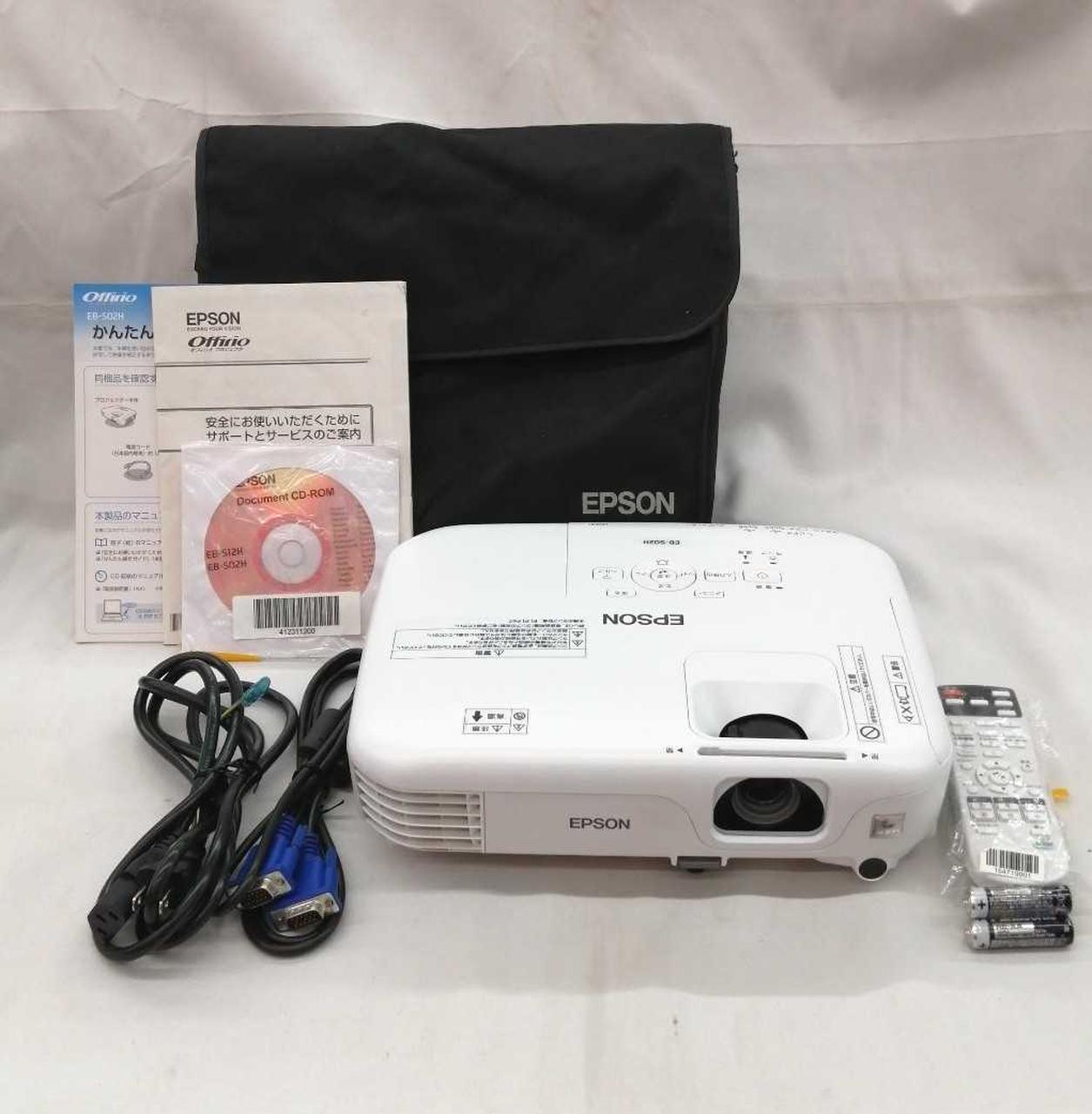 EPSON|プロジェクター|HARDOFFオフモール（オフモ）|1010530000063972