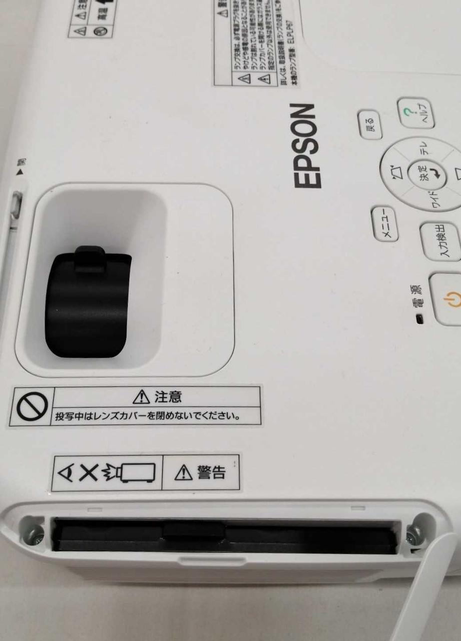 EPSON|プロジェクター|HARDOFFオフモール（オフモ）|1010530000063972