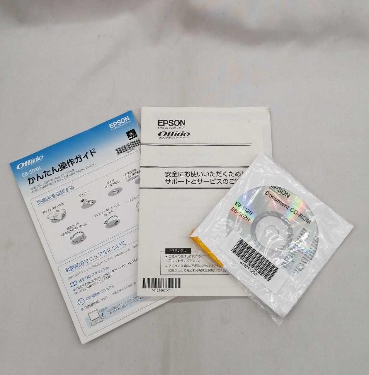 EPSON|プロジェクター|HARDOFFオフモール（オフモ）|1010530000063972