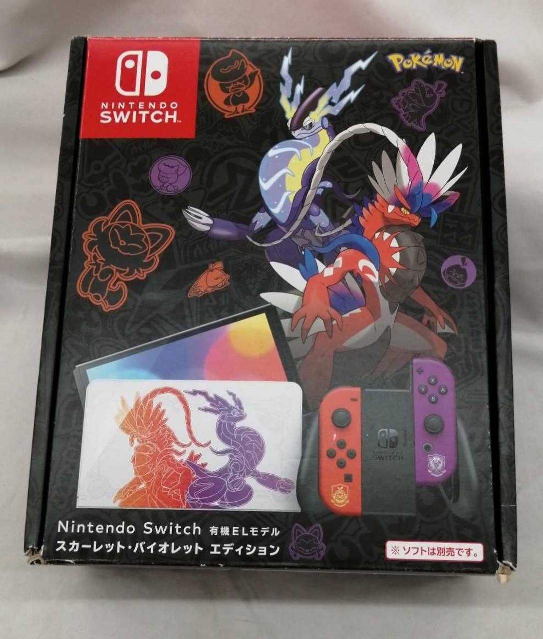 SWITCH 有機ELモデル SVエディション