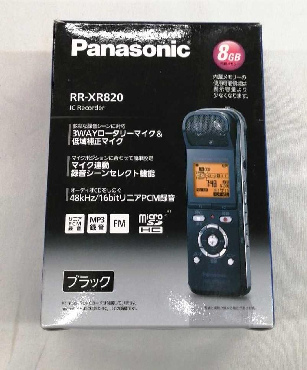 パナソニック(PANASONIC)|ICレコーダー|【ハードオフ公式通販】オフ