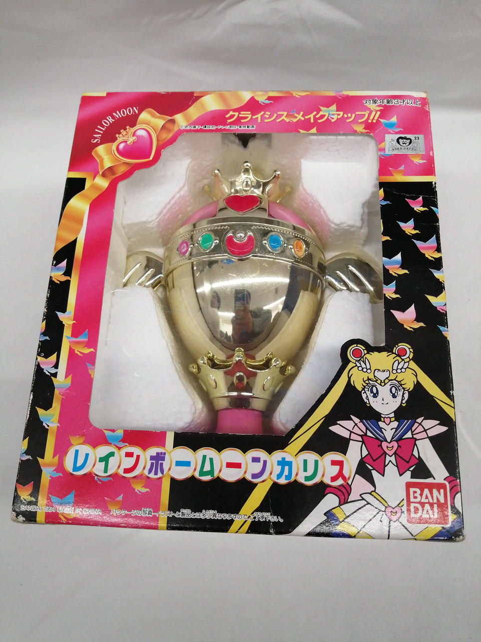 セーラームーン Qpot レインボームーンカリス ネックレス聖杯 月野