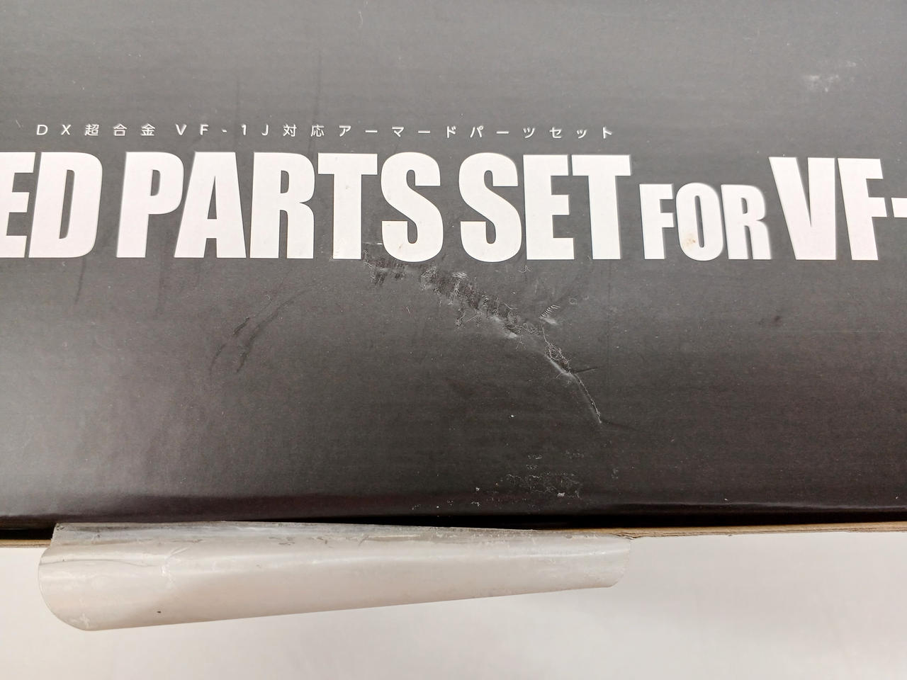 剥がした際のイタミあり