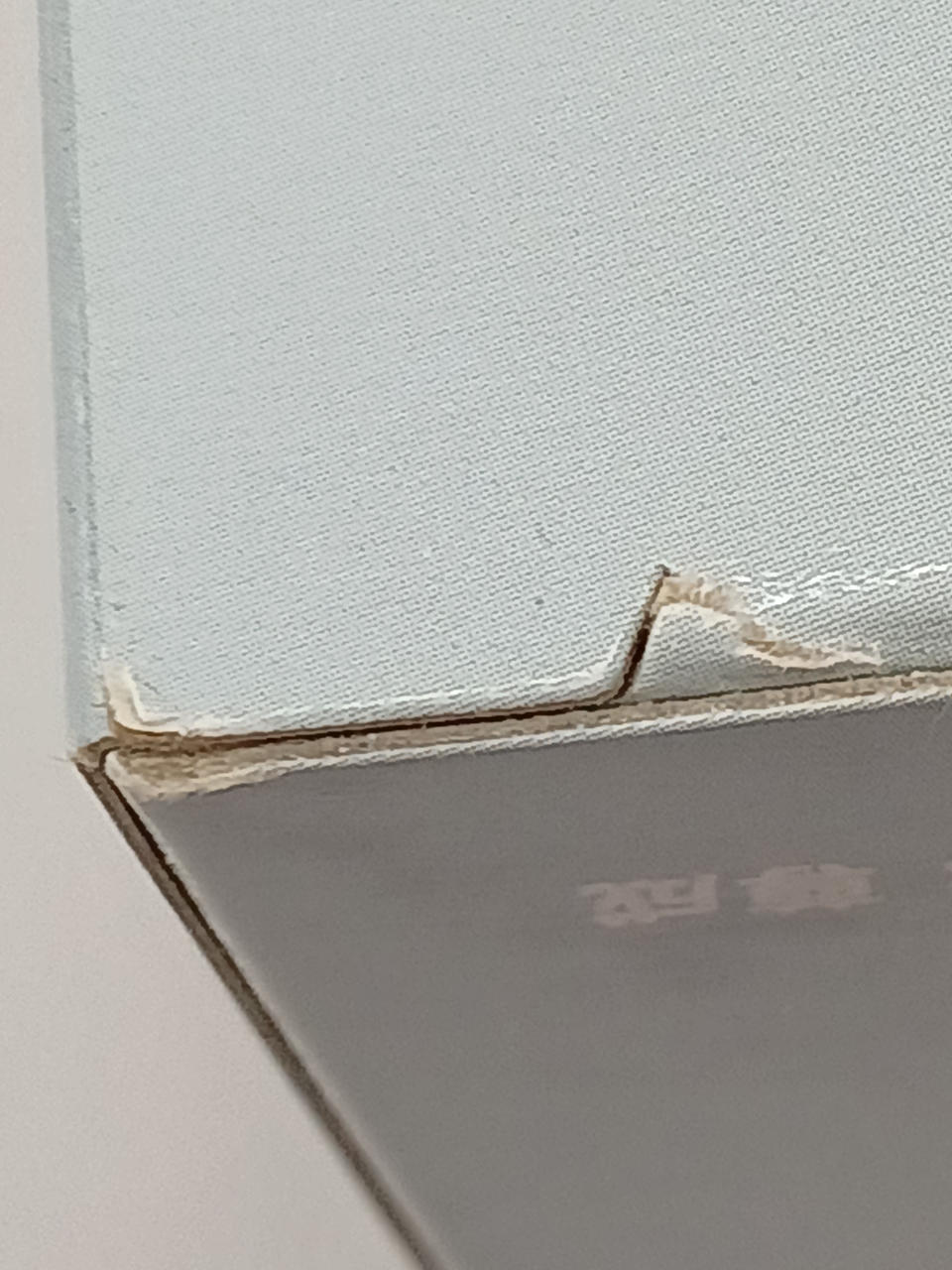 箱　底面のダメージ①