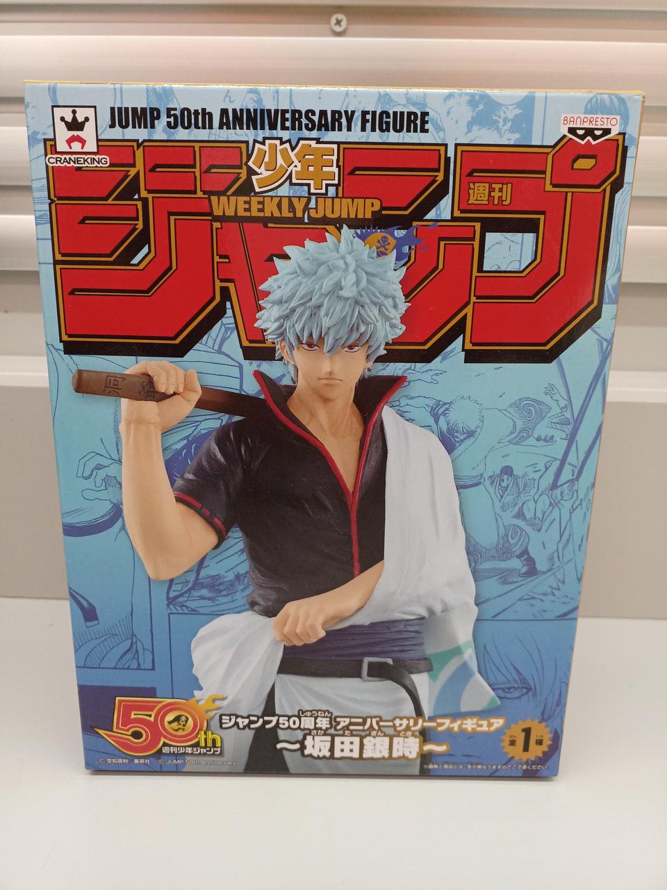 バンプレスト|50THアニバーサリー 坂田銀時|HARDOFFオフモール（オフモ