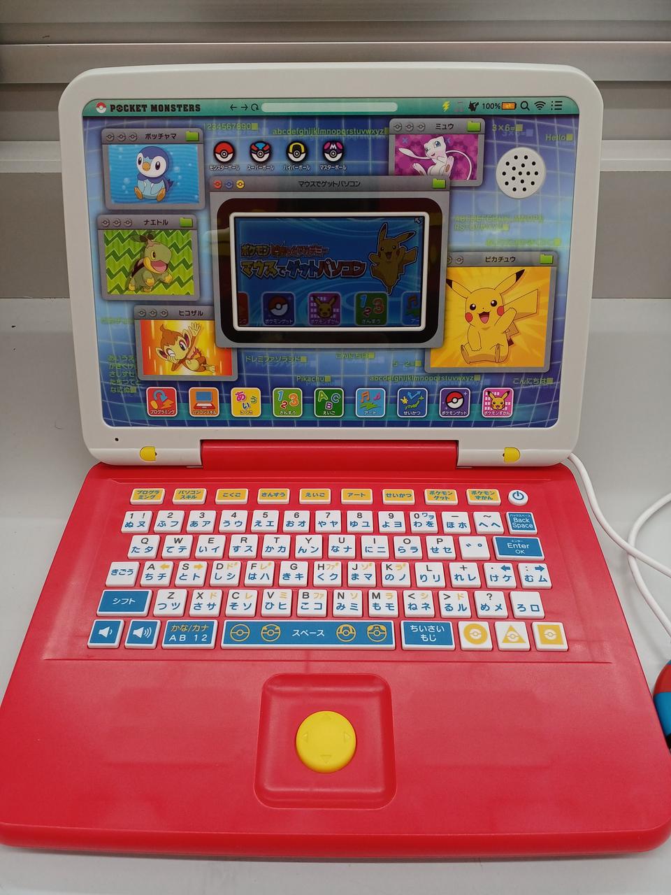 動作の確認済み