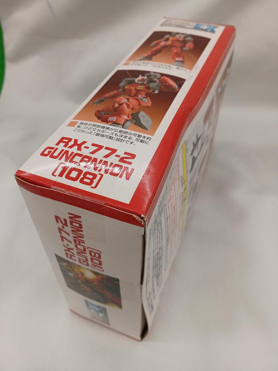 箱、色あせ、キズ汚れ、変形あり