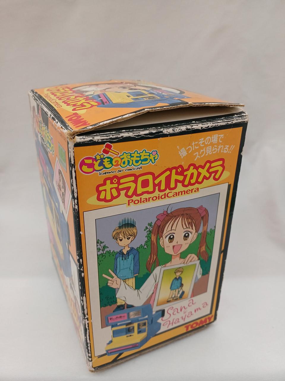 箱擦れキズ、汚れの劣化あり。