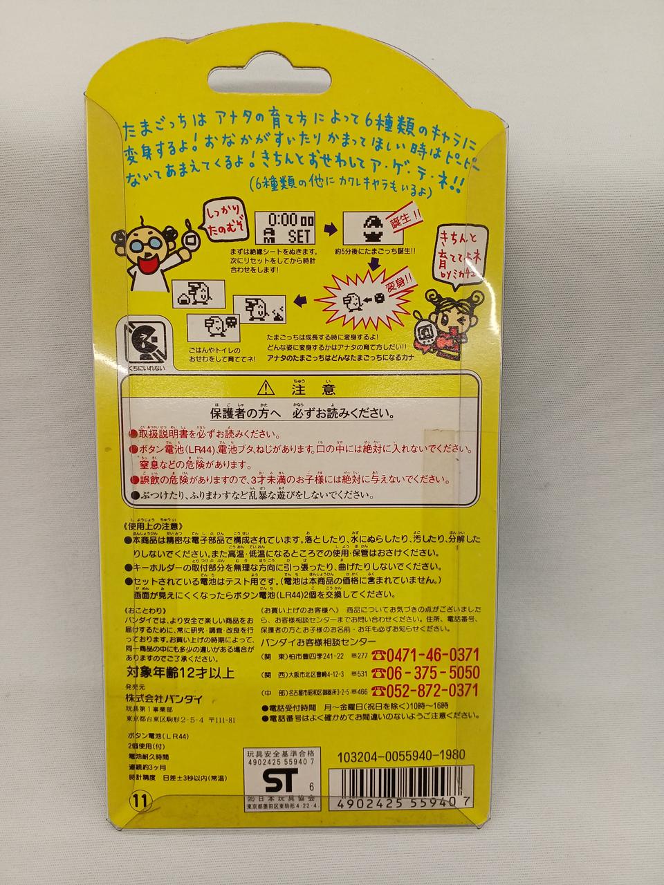 箱キズ汚れありますが、未開封品