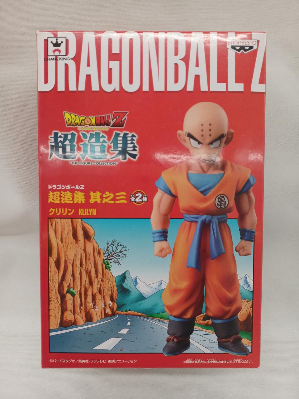 開封品、擦れキズあり