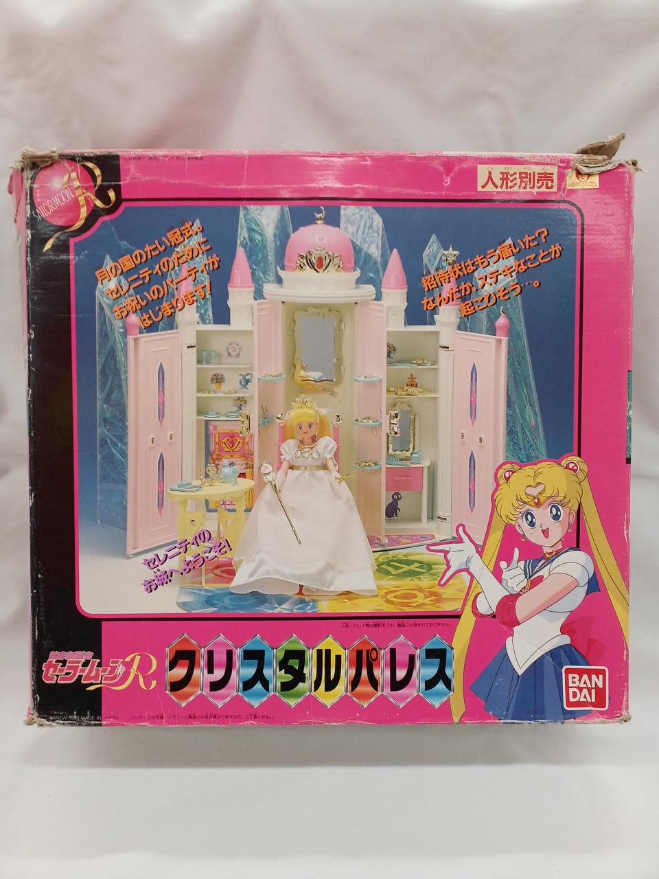 年代物の為、外箱ダメージ多め