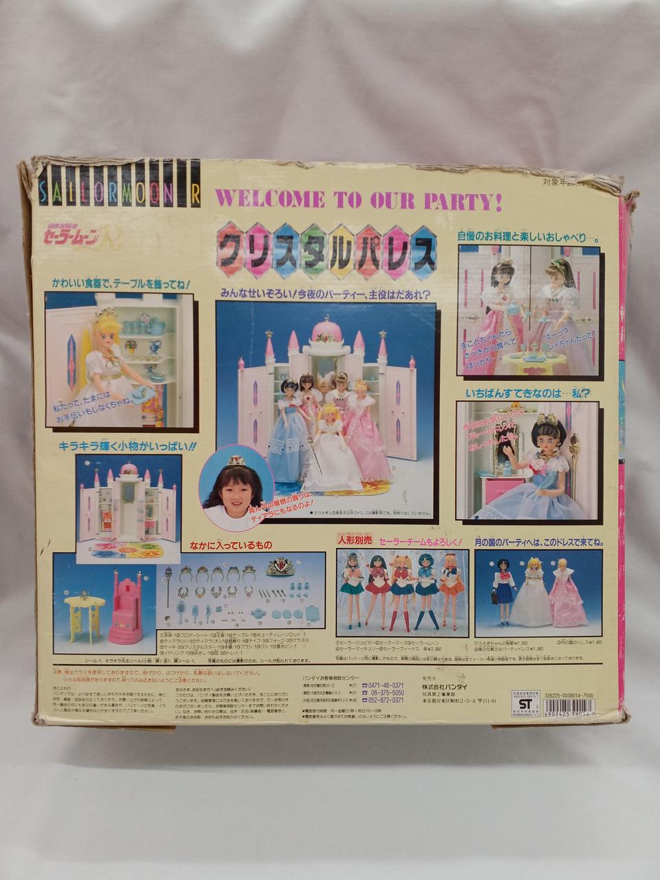 キズ汚れ、破れのダメージ多め