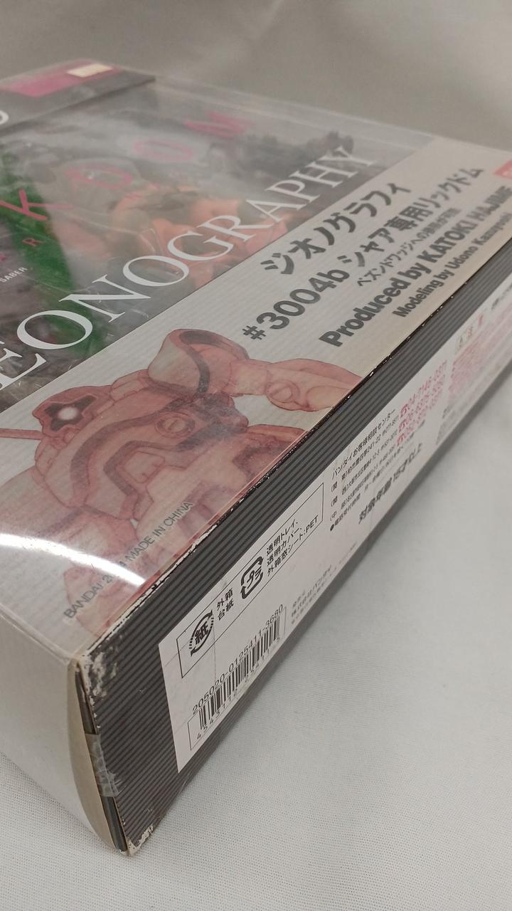 外箱擦れキズ多め