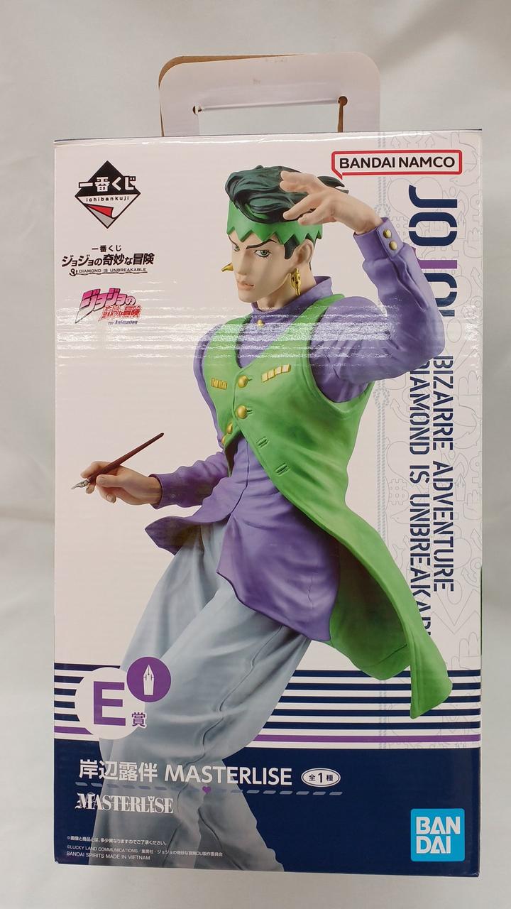 ジョジョの奇妙な冒険