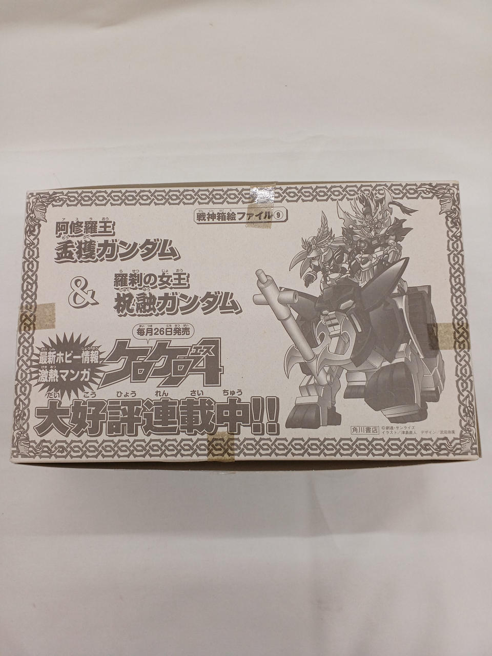 少し汚れあり
