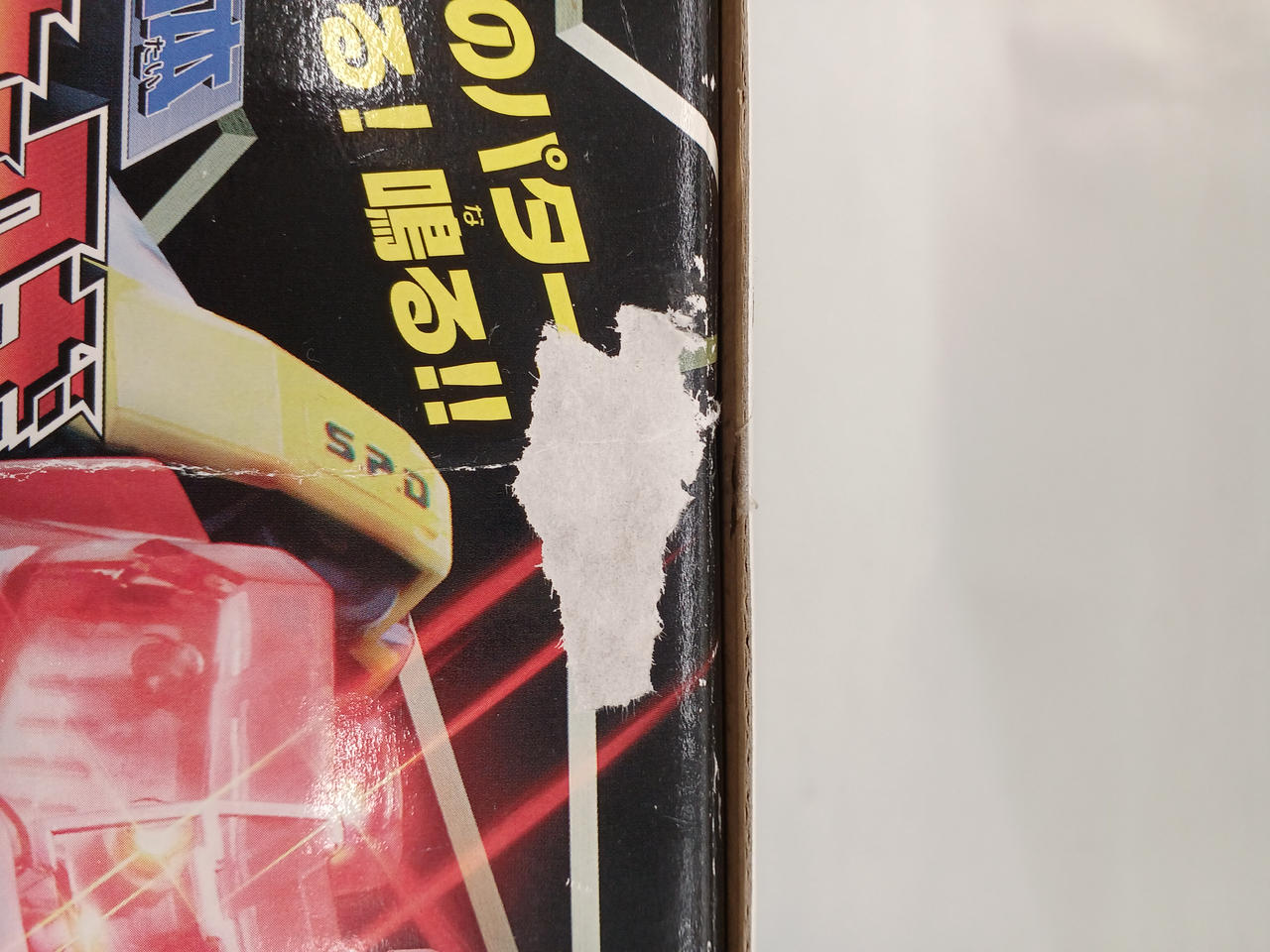 外箱が剥がれてます