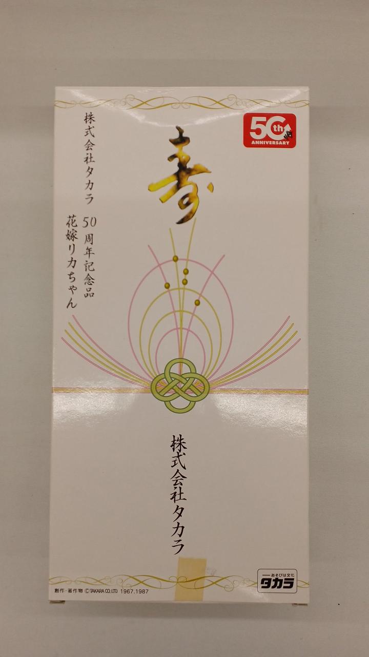 外箱擦れキズ汚れあり