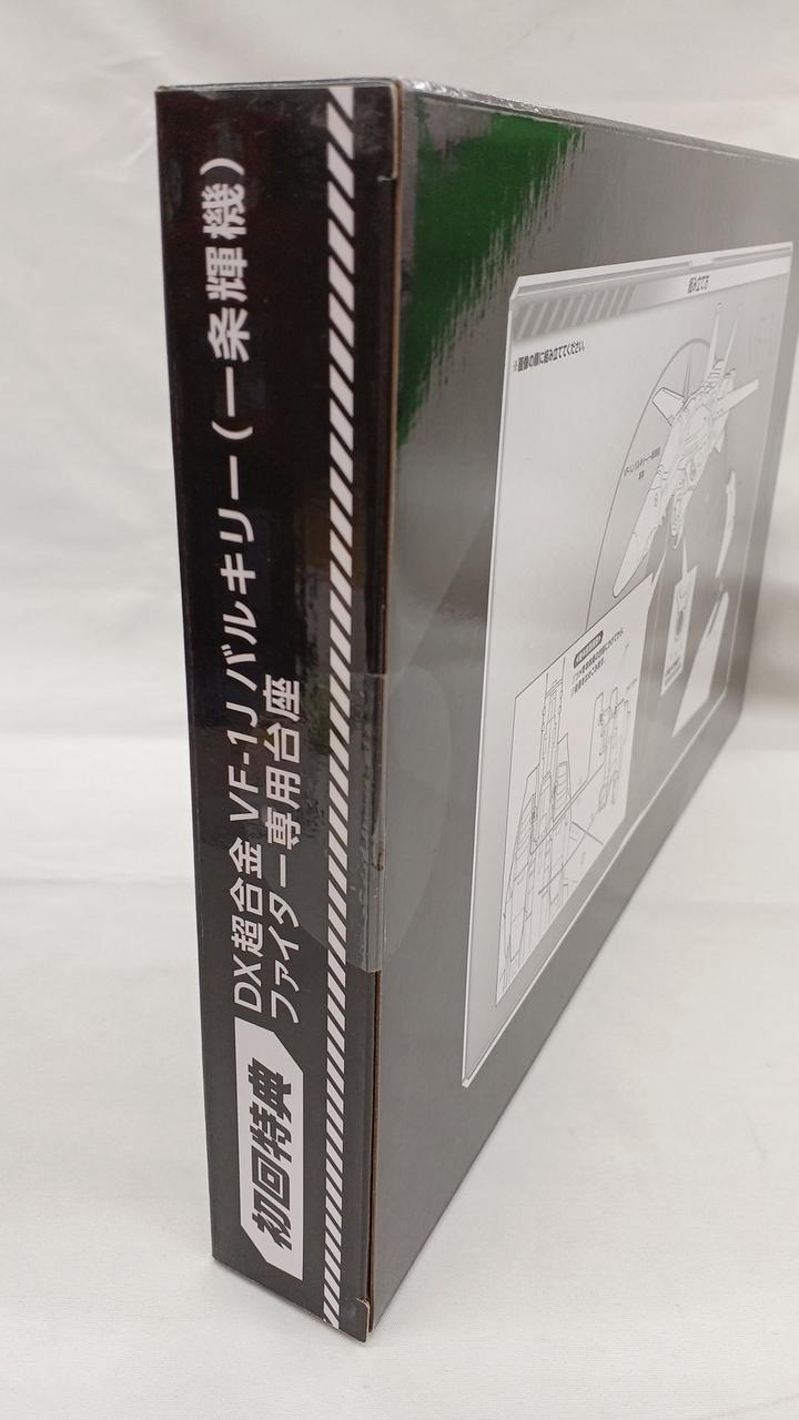 未開封品