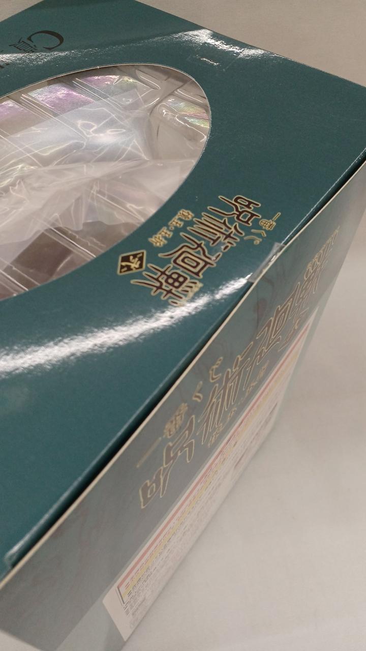 未開封品
