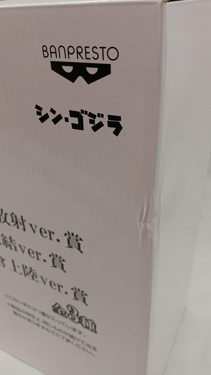 打痕跡あり