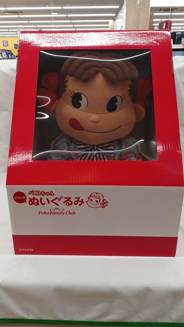 外箱擦れキズあり