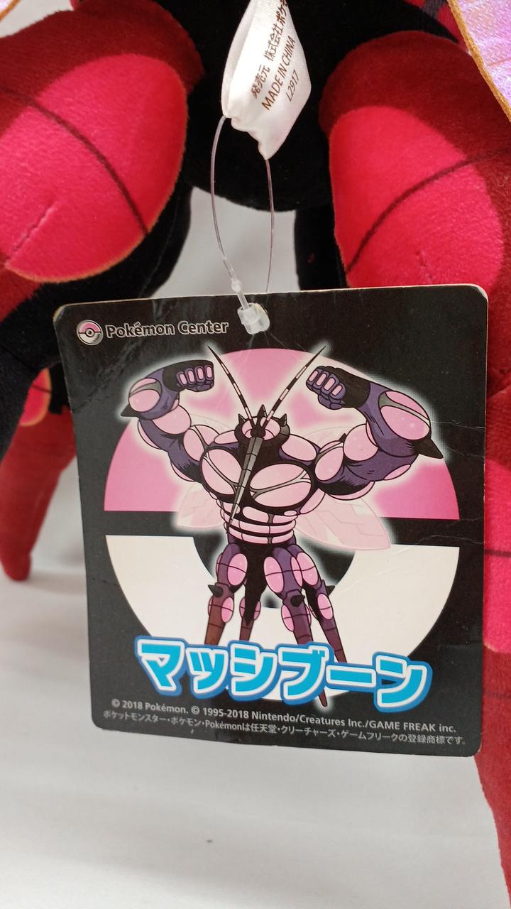タグ擦れキズ折れ色あせあり