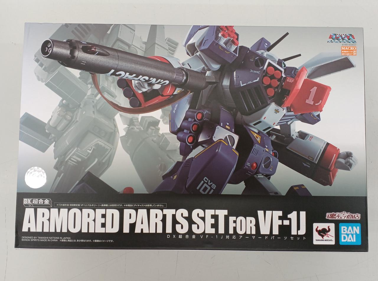 アーマードパーツセット
開封済みです