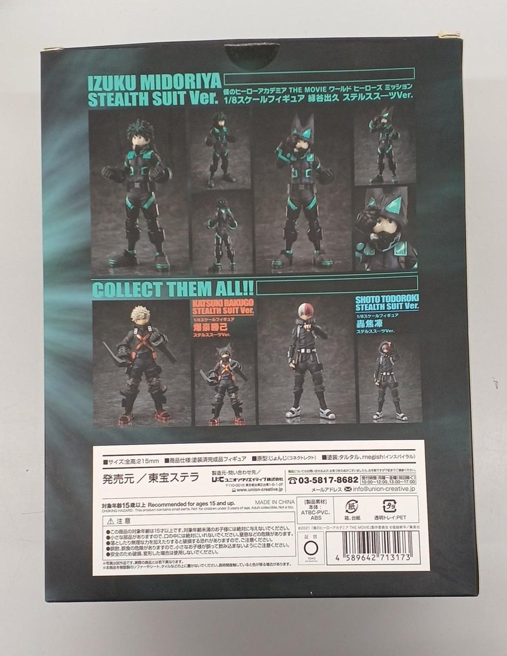 箱イタミ、キズ、スレあり