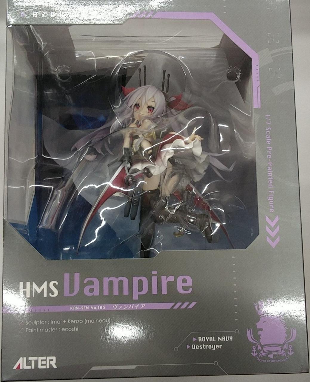 アルター(ALTER)|ヴァンパイア 「アズールレーン」 1/7|HARDOFF