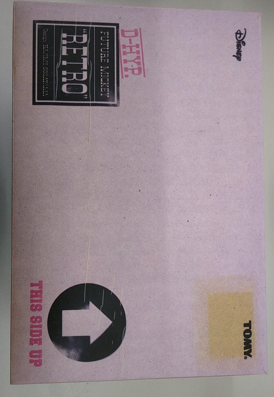 全体的に日焼けあり
