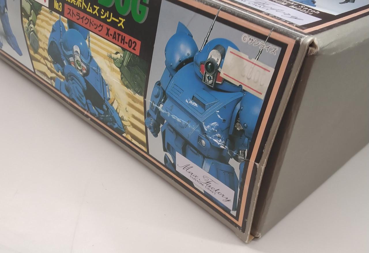 イタミ、折れあり