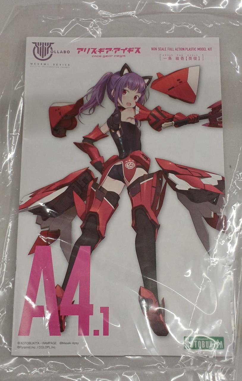 取説未開封です