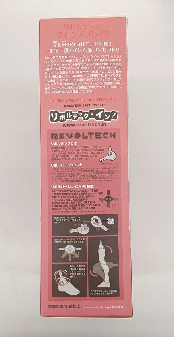 箱イタミ、スレあり