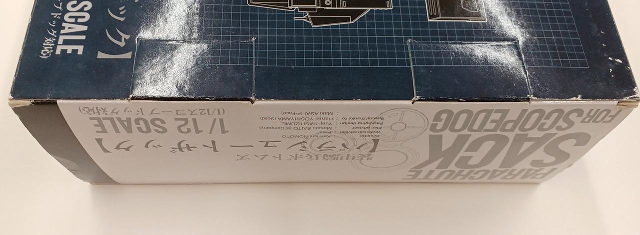 YAMATO|装甲騎兵ボトムズ|HARDOFFオフモール（オフモ