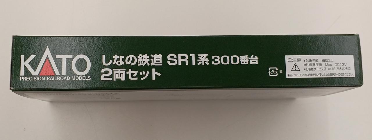 箱少しのキズあり