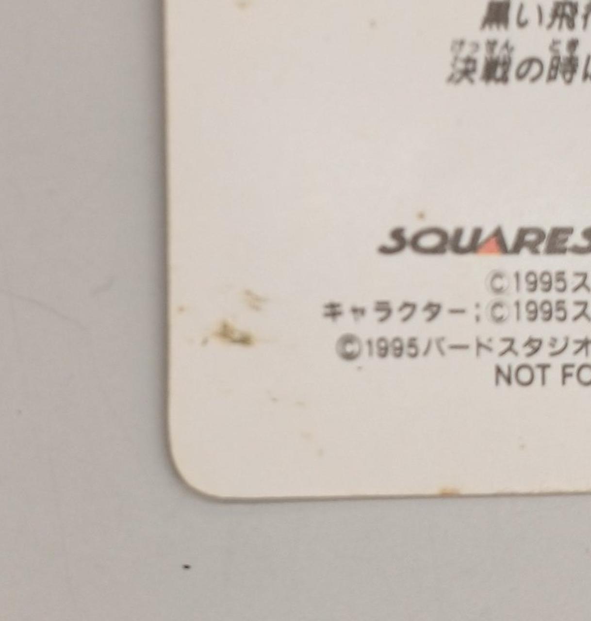 汚れ、劣化あり