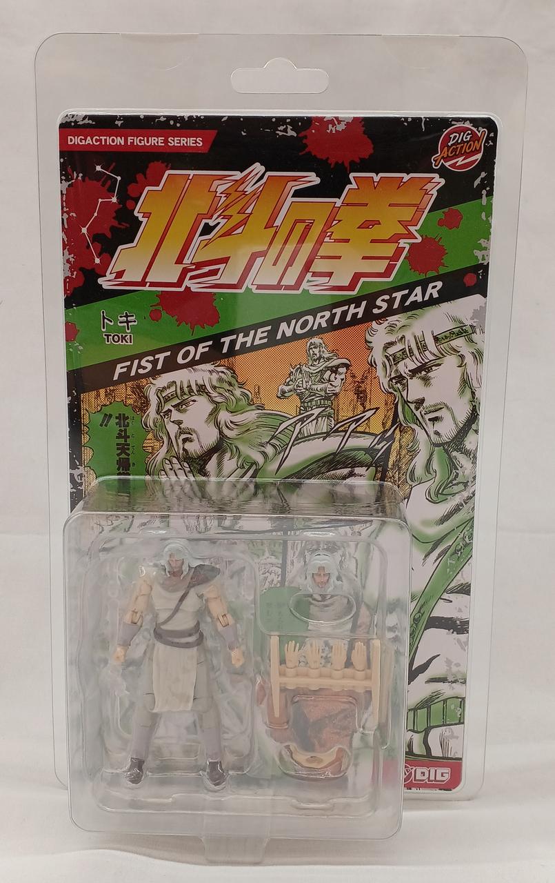北斗の拳