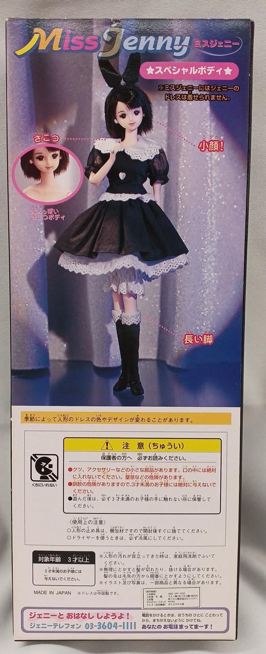 箱全体的にイタミ、劣化あり。