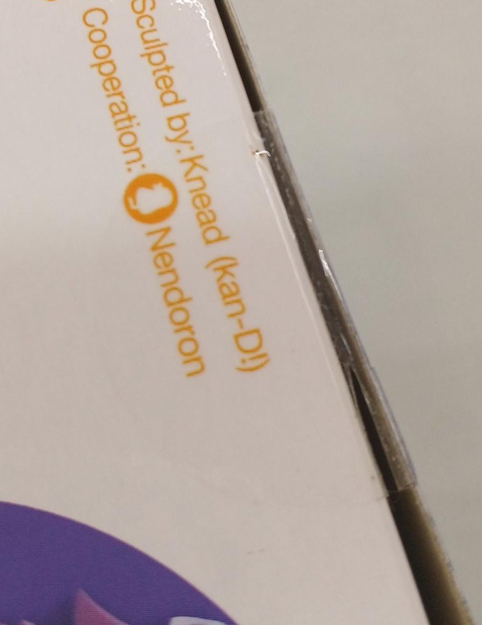 未開封品ですが、テープが少し切れています