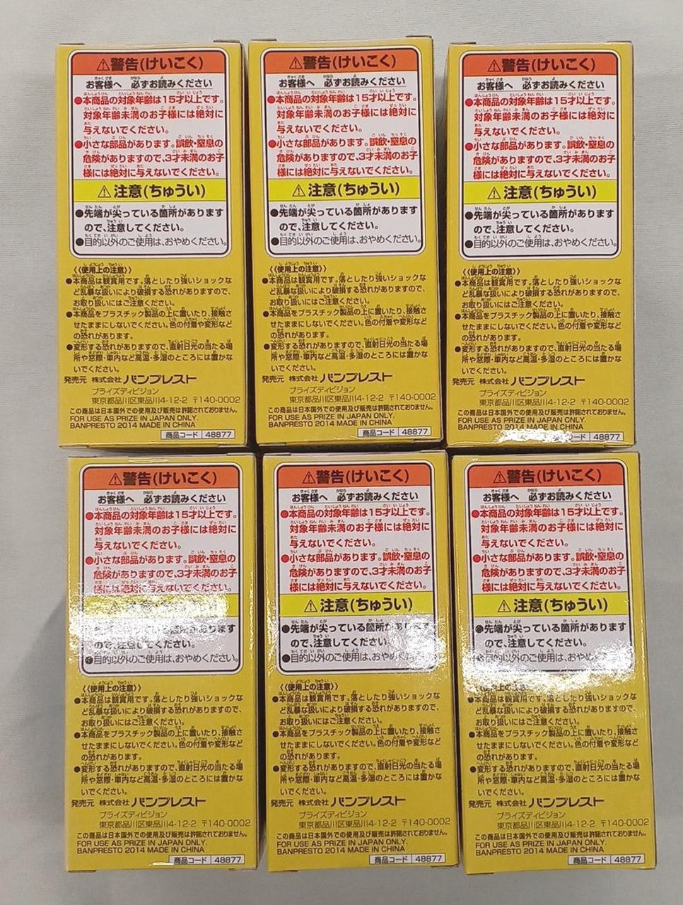 6箱全て色あせあり