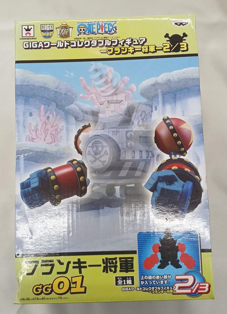 箱色あせ、イタミあり　開封品