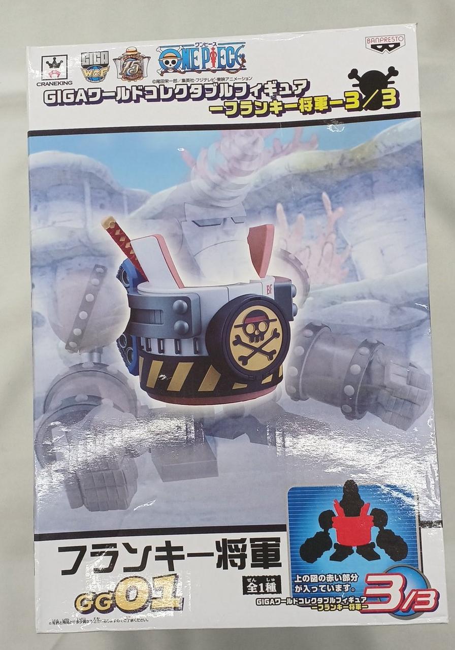 箱イタミ、色あせあり　開封品