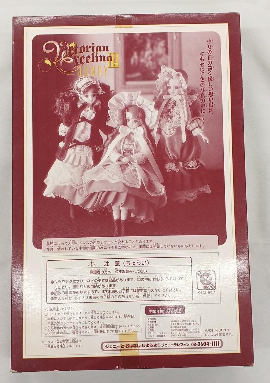 箱劣化、色あせ、キズ、スレ、イタミあり