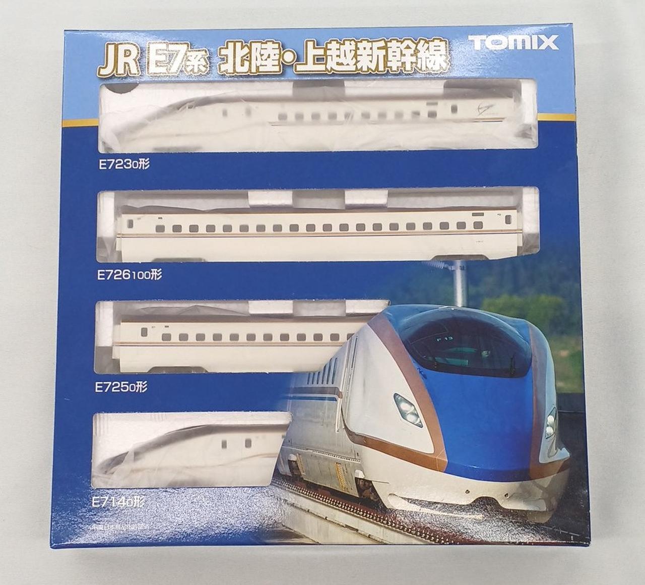 TOMIX 98530 JR E7系 北陸・上越新幹線 基本セット 新品 Amazon | トミーテック(TOMYTEC) TOMIX Nゲージ JR E7系 北陸